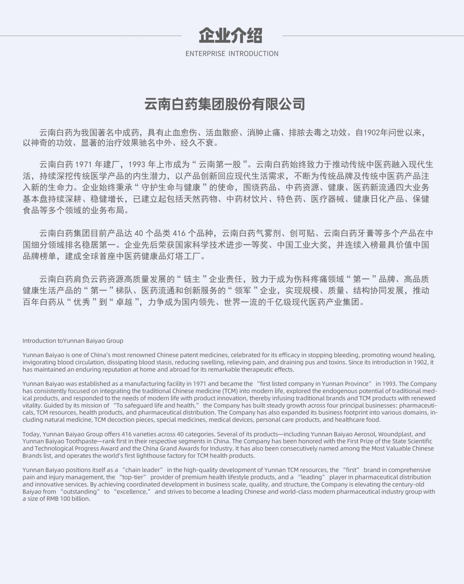 可结合站内栏目与相关篇目一并浏览