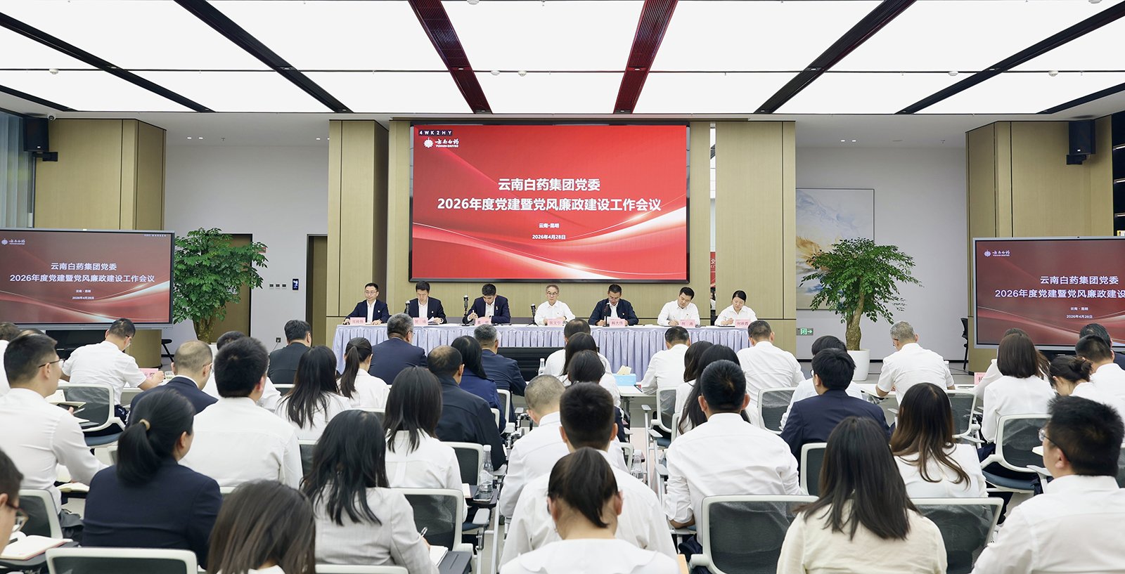 华体会app登录入口最新版下载