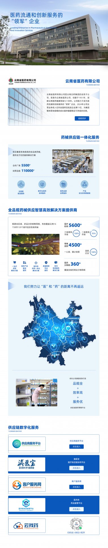可结合站内栏目与相关篇目一并浏览