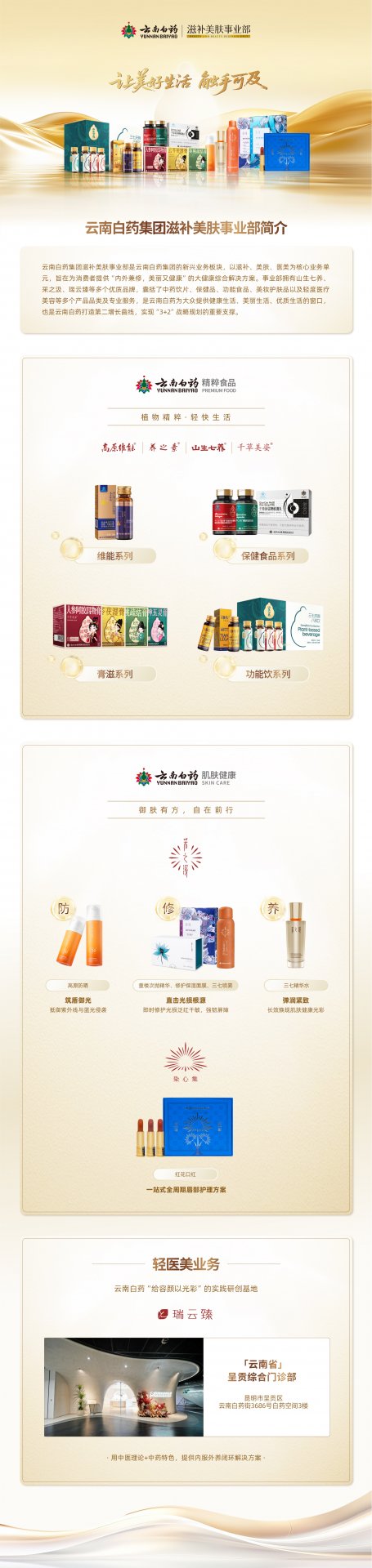 可结合站内栏目与相关篇目一并浏览