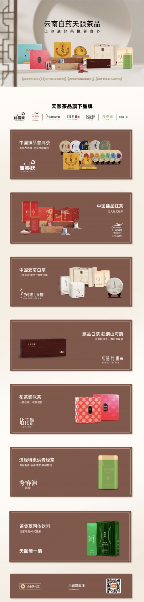 可结合站内栏目与相关篇目一并浏览