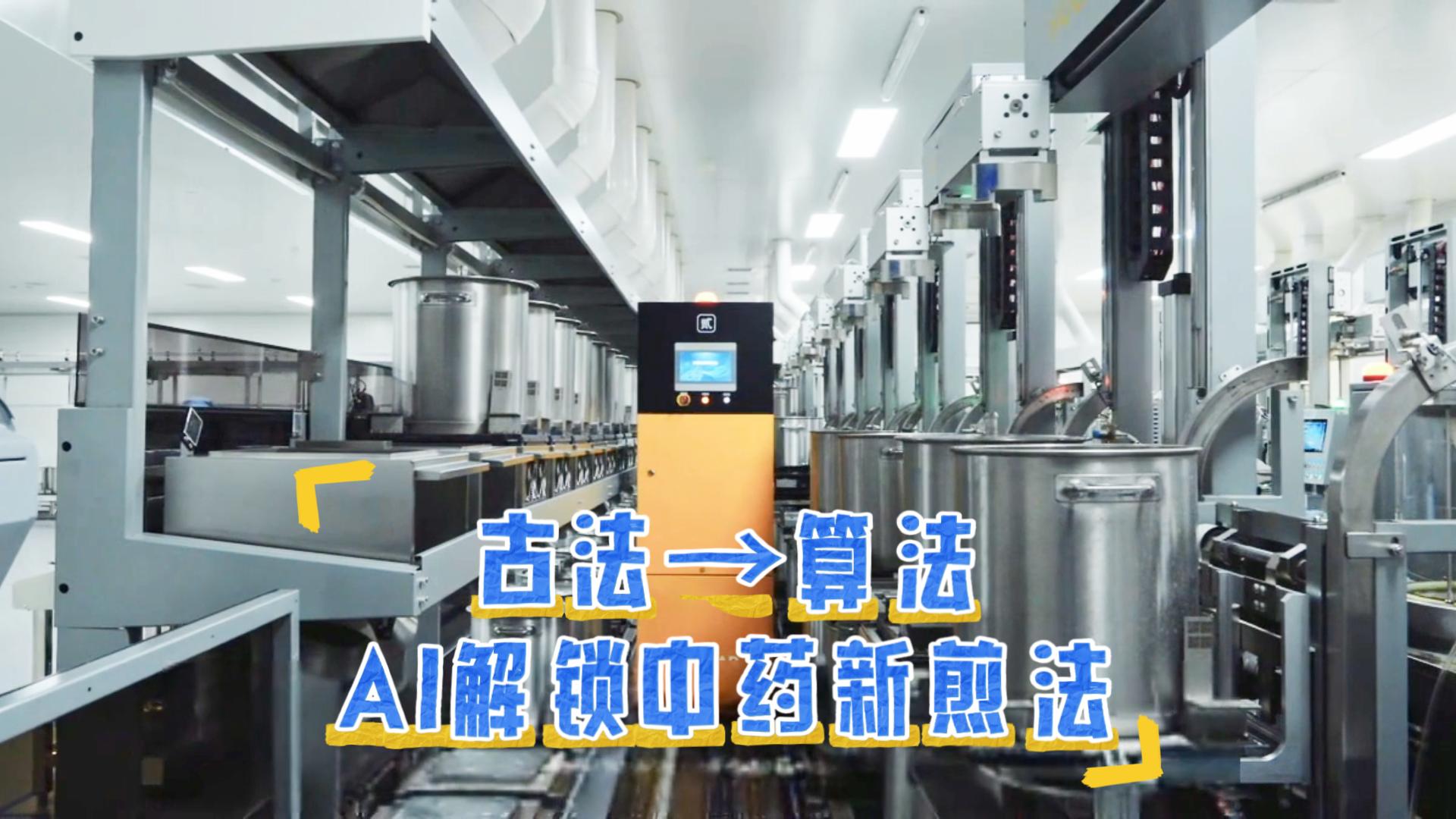 继续了解