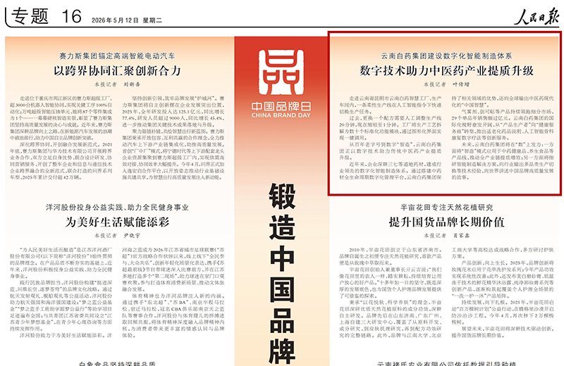 同题参见这样安排可减少漏读与重复检索