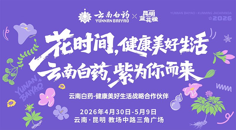 栏目用于追新