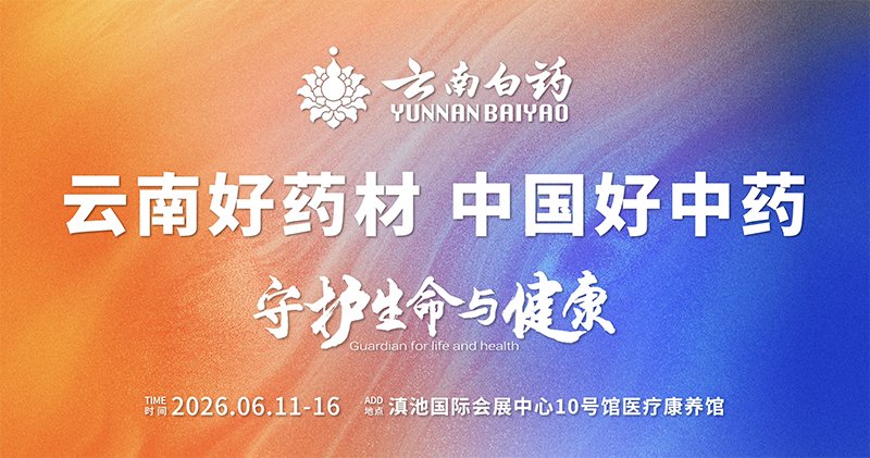 继续了解