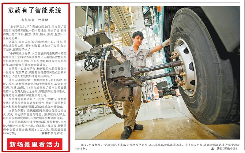 可先确认当前栏目名称